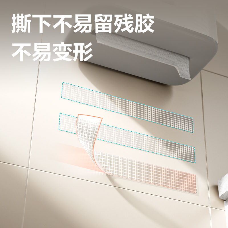 纵横JL557亚克力网格双面胶带20mm*2m*1mm(透明)(1卷/卡)