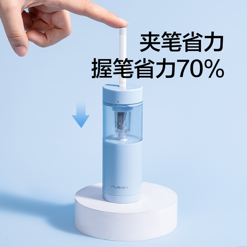 纽赛NS075MINIROLL手持式电动卷笔刀(个)(微风蓝)