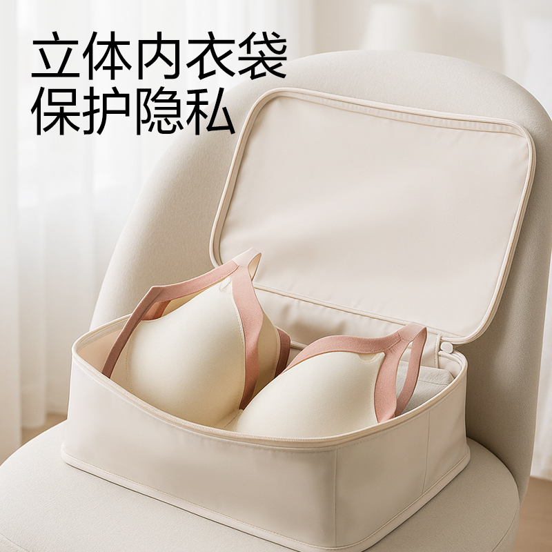 纵横XDM750旅行收纳套装(米-7件)(套)
