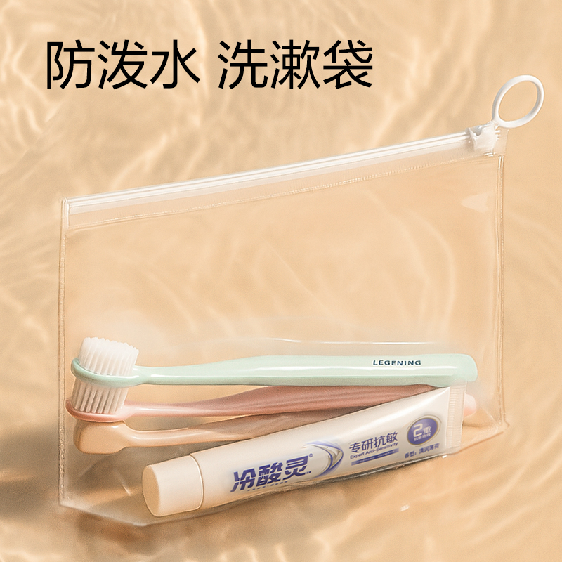 纵横XDM750旅行收纳套装(米-7件)(套)