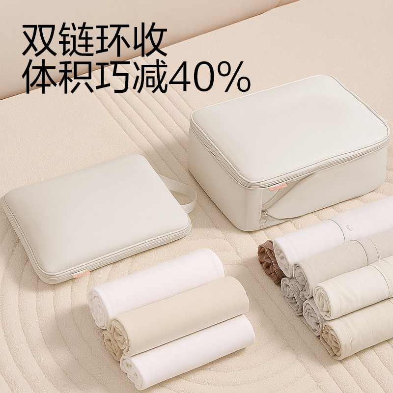 纵横XDM751衣物压缩收纳袋(米-M)(个)