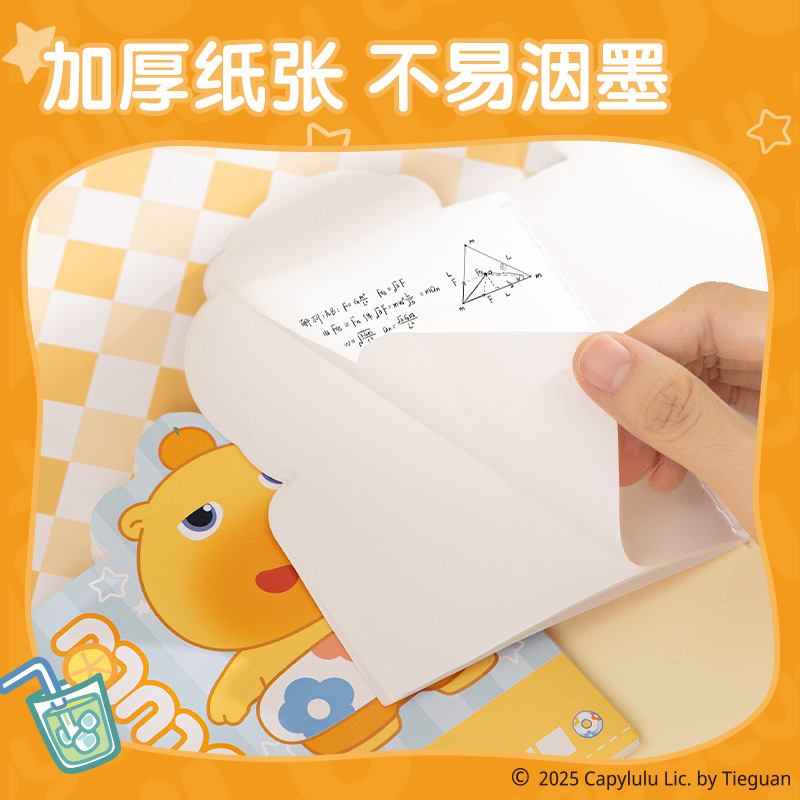 纵横ST101水豚噜噜异形缝线本-A6 40张(混)(本)
