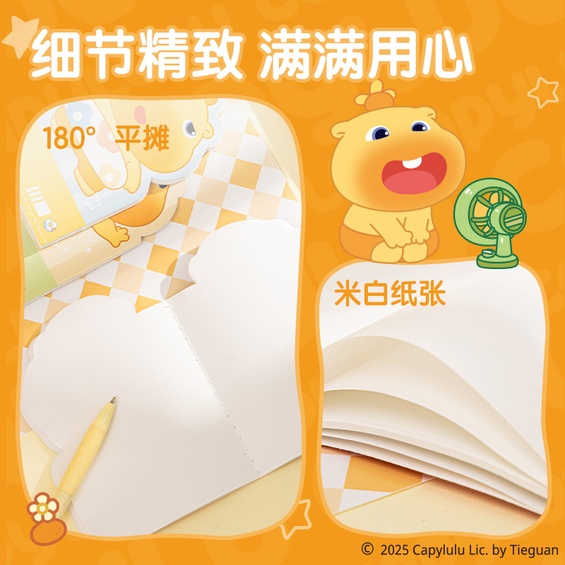 纵横ST101水豚噜噜异形缝线本-A6 40张(混)(本)