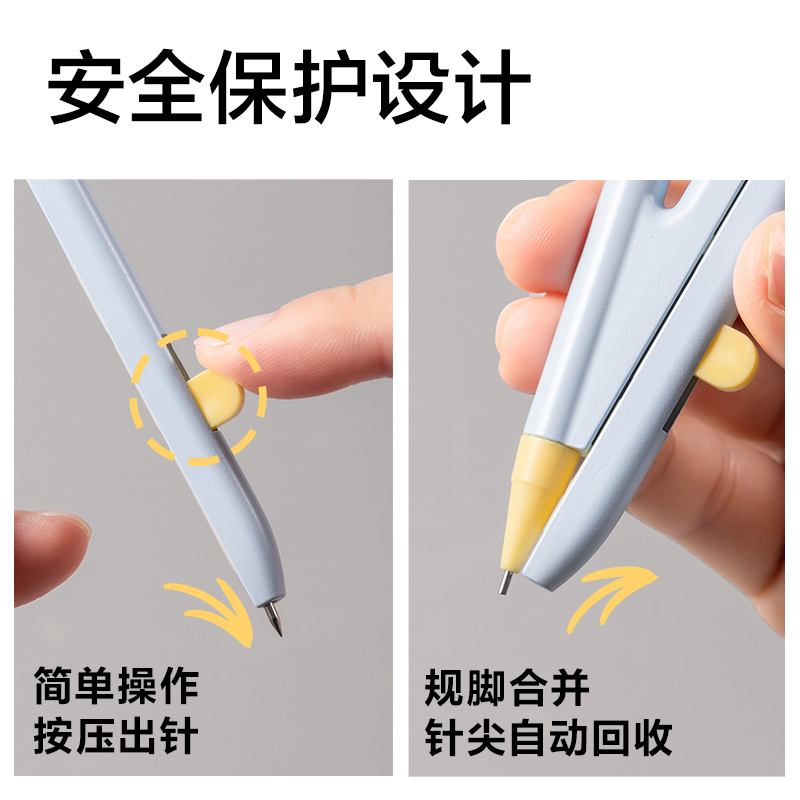 纵横VC801按动针脚学生圆规(蓝)(个)