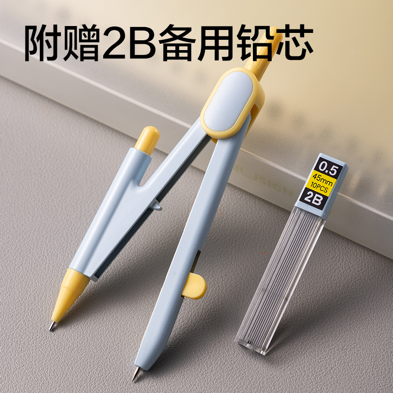 纵横VC801按动针脚学生圆规(蓝)(个)
