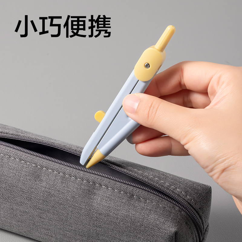 纵横VC801按动针脚学生圆规(蓝)(个)