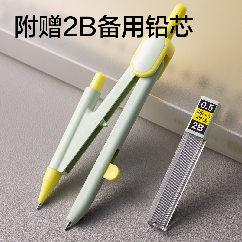 纵横VC801按动针脚学生圆规(绿)(个)
