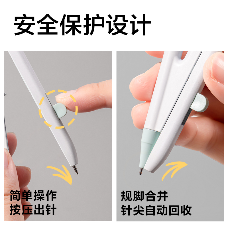 纵横VC802按动针脚学生圆规(绿)(个)