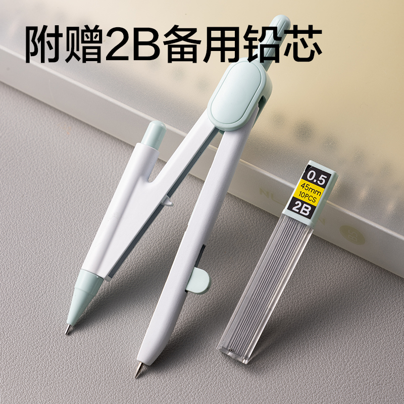 纵横VC802按动针脚学生圆规(绿)(个)