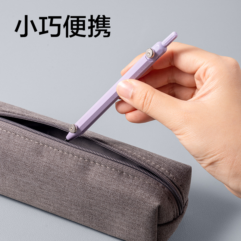 纵横VC803笔形刻度圆规(紫)(个)