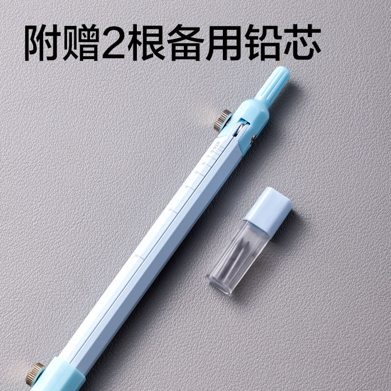 纵横VC803笔形刻度圆规(蓝)(个)