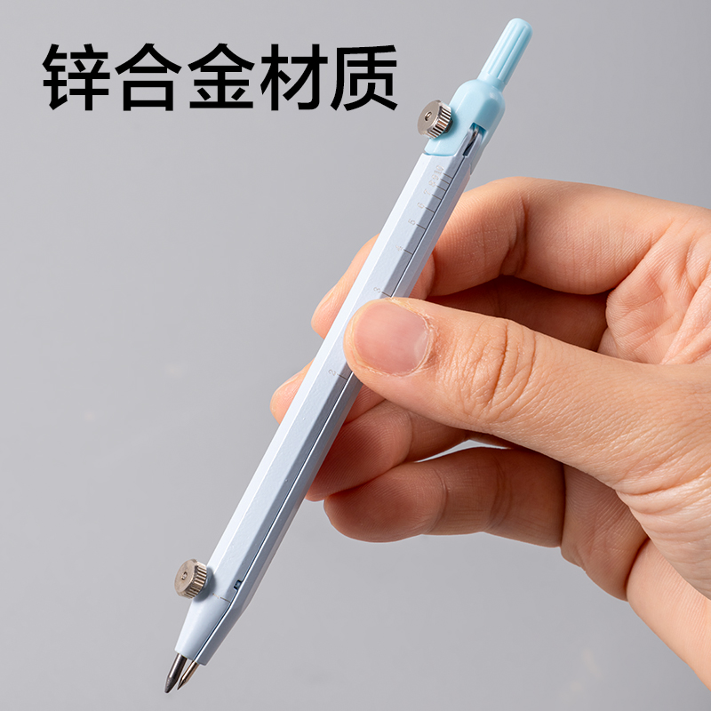 纵横VC803笔形刻度圆规(蓝)(个)