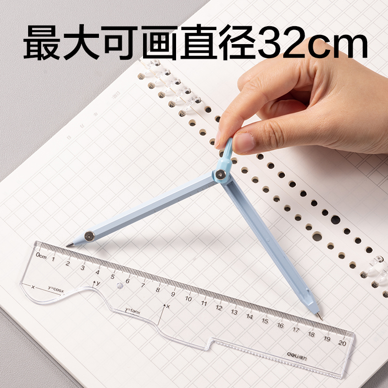 纵横VC803笔形刻度圆规(蓝)(个)