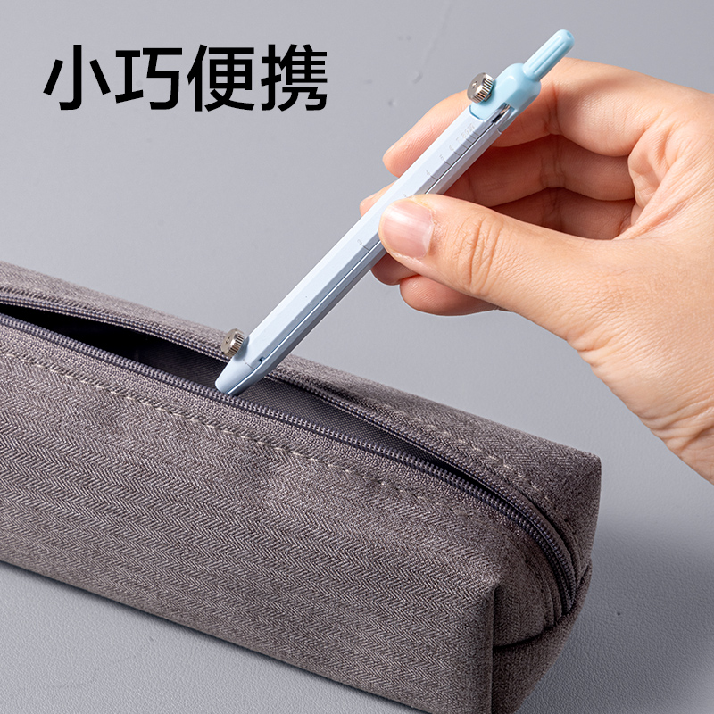 纵横VC803笔形刻度圆规(蓝)(个)