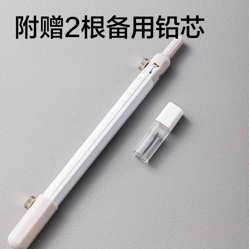 纵横VC803笔形刻度圆规(白)(个)