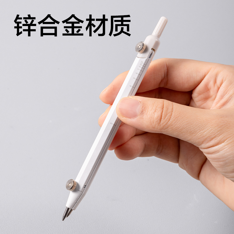 纵横VC803笔形刻度圆规(白)(个)