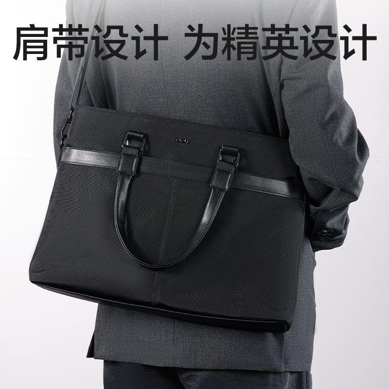 纵横DP092高档商务公文包(黑)(个)