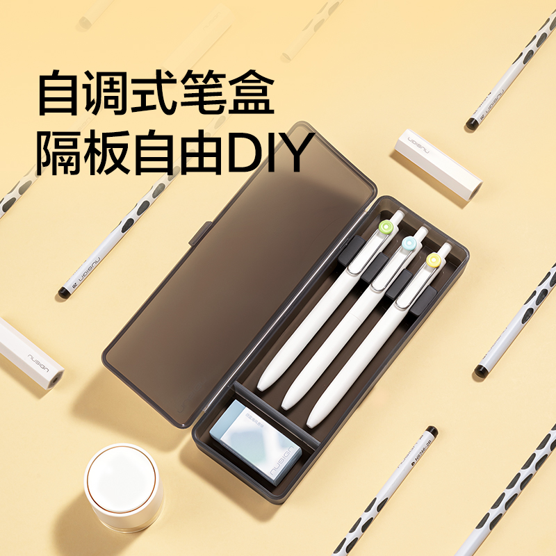 纽赛NS891-1纽赛中性笔收纳盒(瓷白色)