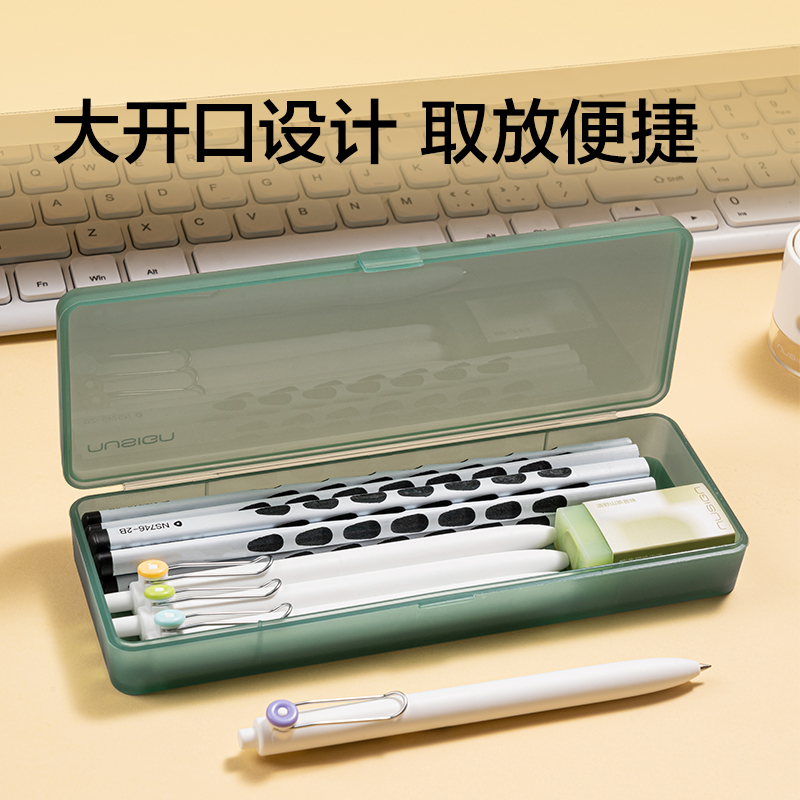 纽赛NS891-1纽赛中性笔收纳盒(瓷白色)
