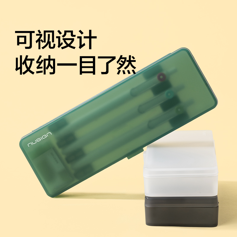 纽赛NS891-1纽赛中性笔收纳盒(瓷白色)