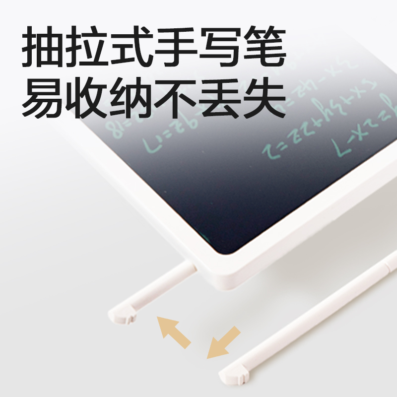 纵横TE223手写板语音计算器(白色)(台)