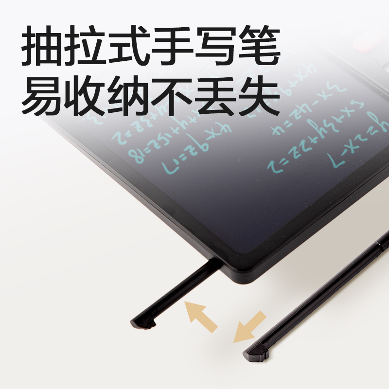 纵横TE223手写板语音计算器(黑色)(台)