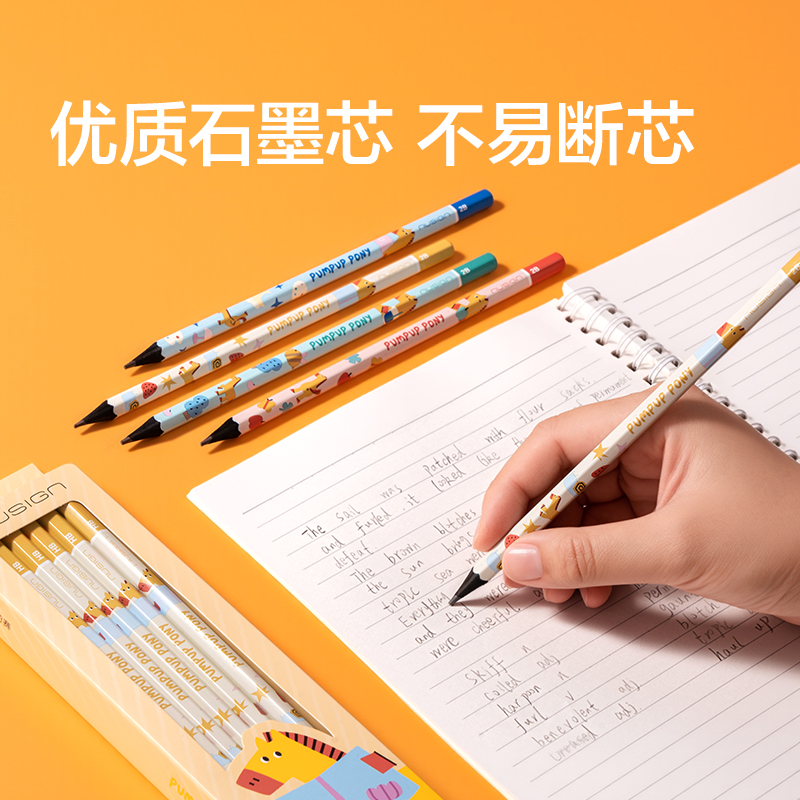 纽赛NS683-HB六角杆马年120纽赛铅笔HB(混)(10支/盒)