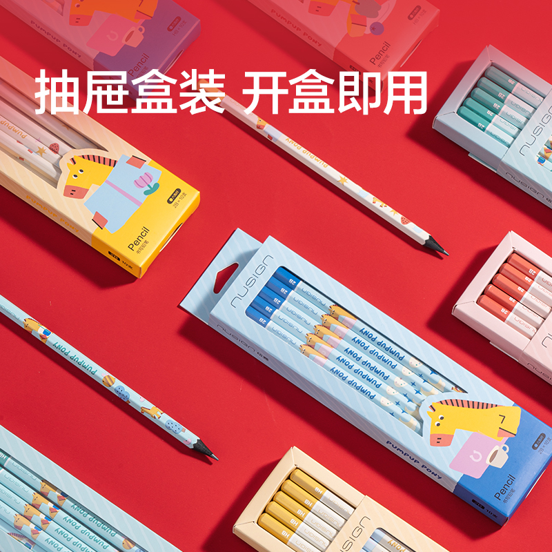 纽赛NS683-HB六角杆马年120纽赛铅笔HB(混)(10支/盒)