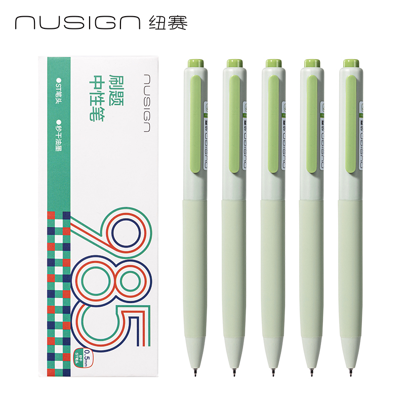 纽赛NS985-2秒干按动中性笔0.5mmST头(黑色)(5支/盒)