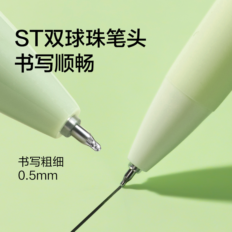 纽赛NS985-2秒干按动中性笔0.5mmST头(黑色)(5支/盒)