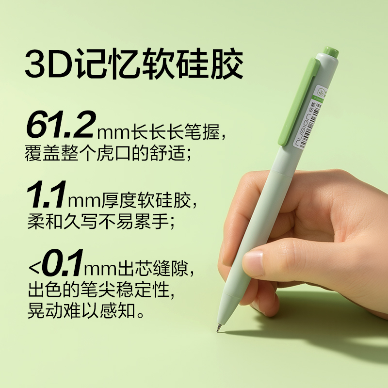 纽赛NS985-2秒干按动中性笔0.5mmST头(黑色)(5支/盒)