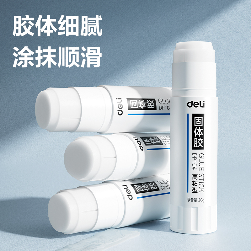 纵横DP104固体胶PVP(白)20g(支)