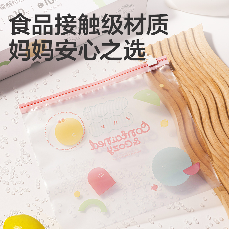 纵横PP165_S/M/L衣物收纳PE拉边袋组合装(混)(40个/盒)