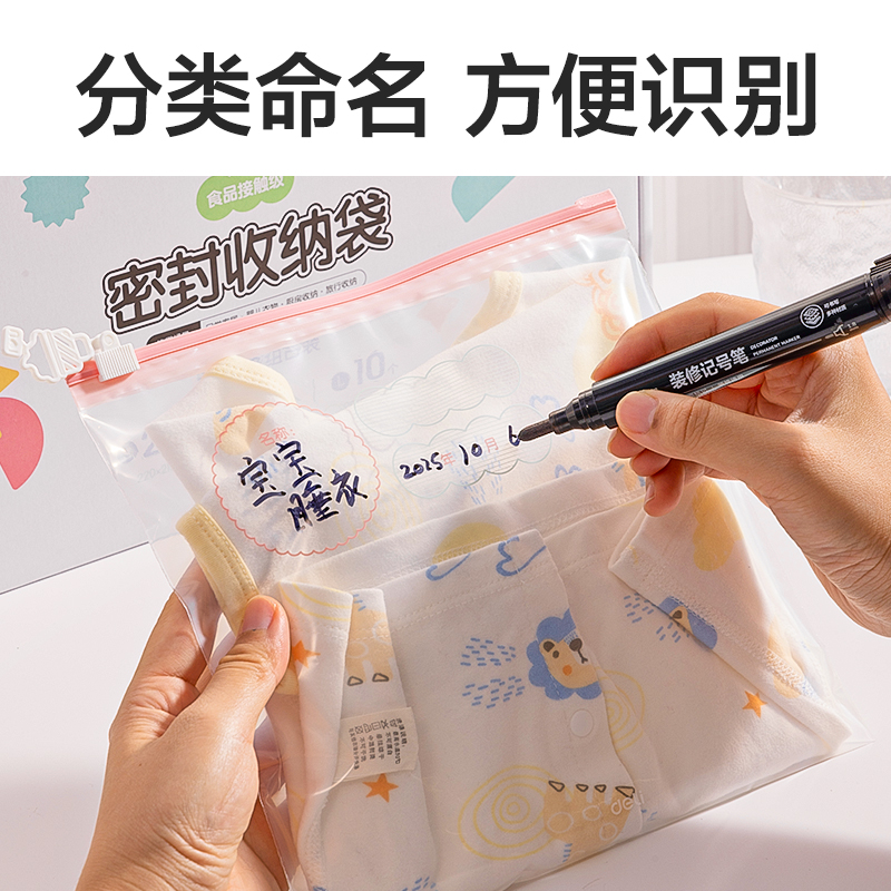 纵横PP165_S/M/L衣物收纳PE拉边袋组合装(混)(40个/盒)