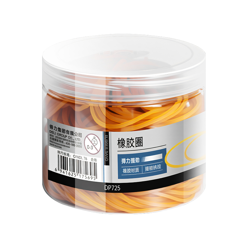 纵横DP725橡皮筋(黄)(筒)