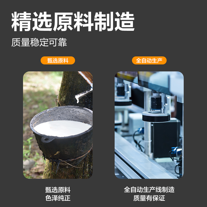 纵横DP725橡皮筋(黄)(筒)