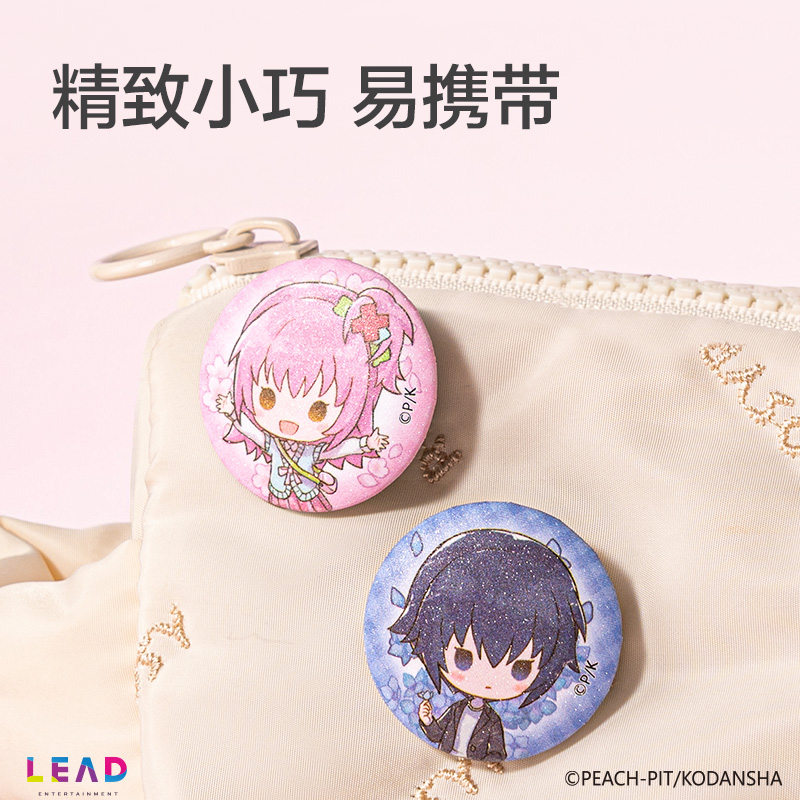纵横TX644守护甜心鲜花饼迷你徽章(混)(个)