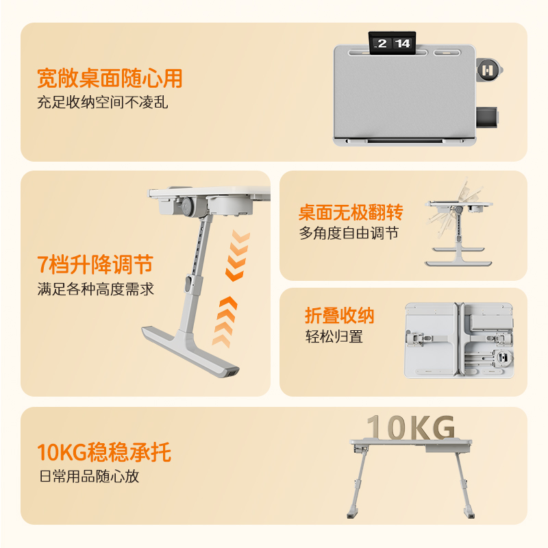 纵横KF100S床上桌(灰色)(台)