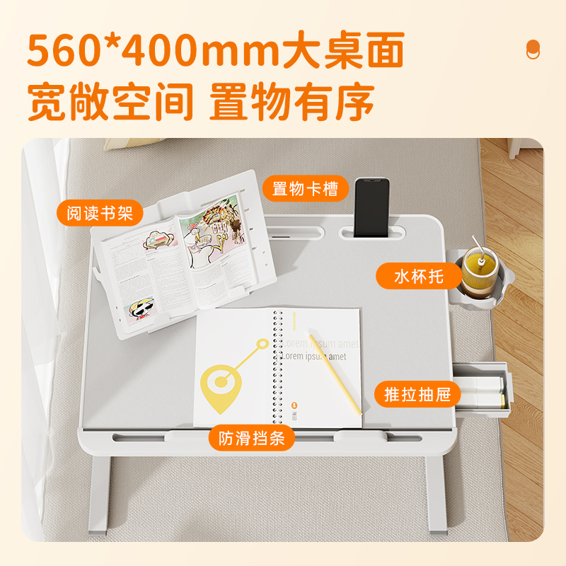 纵横KF100S床上桌(灰色)(台)