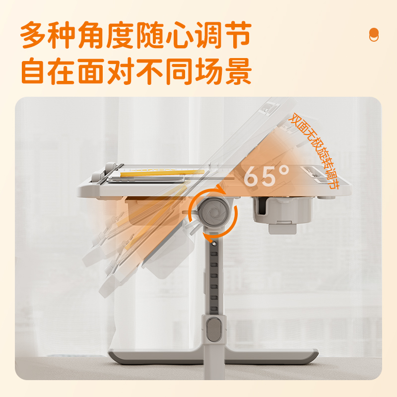 纵横KF100S床上桌(灰色)(台)