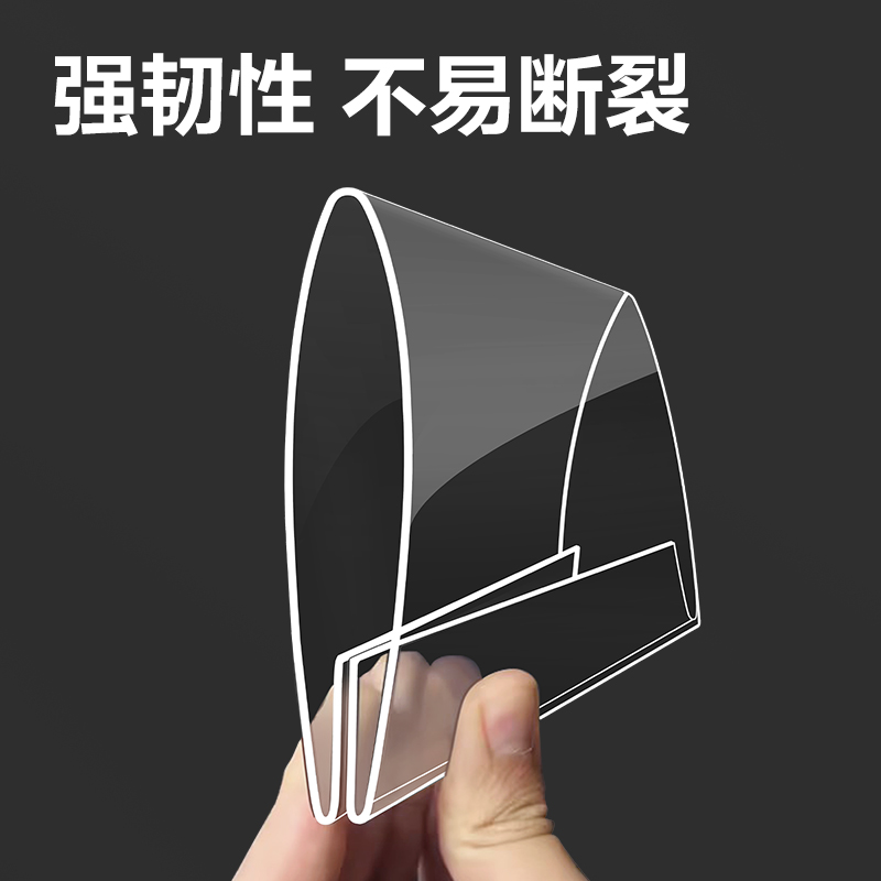 纵横DP734V型桌牌(透明)(180mm*100mm)(个)
