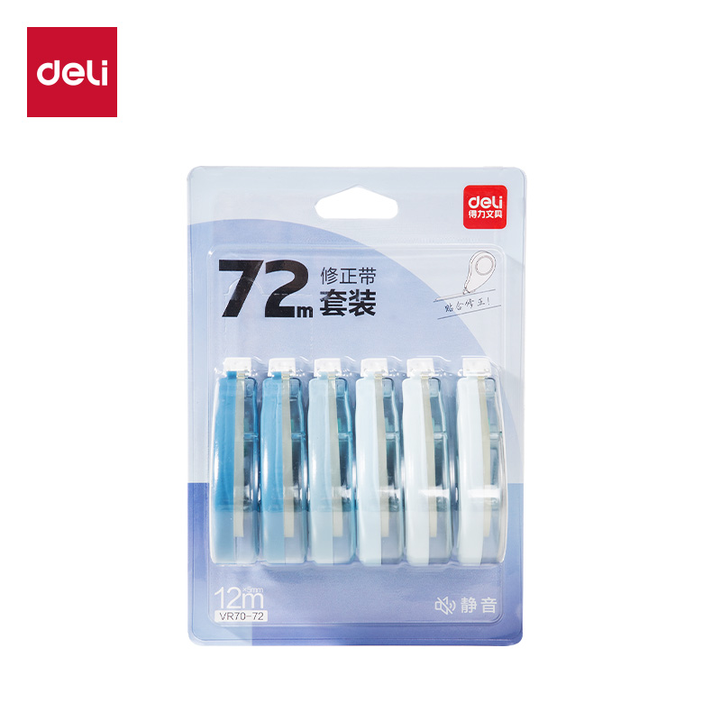 纵横VR70-72修正带套装5mm*12m*6个(蓝)(套)