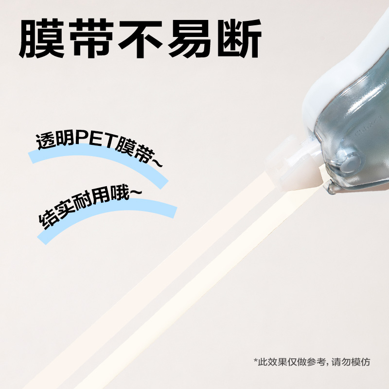 纵横VR70-72修正带套装5mm*12m*6个(蓝)(套)