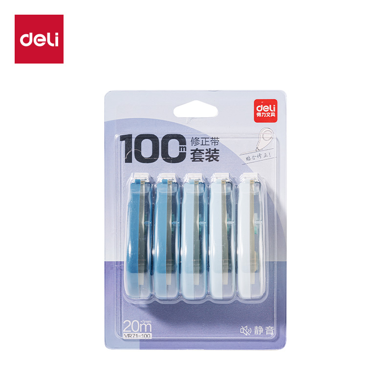 纵横VR71-100修正带套装5mm*20m*5个(蓝)(套)