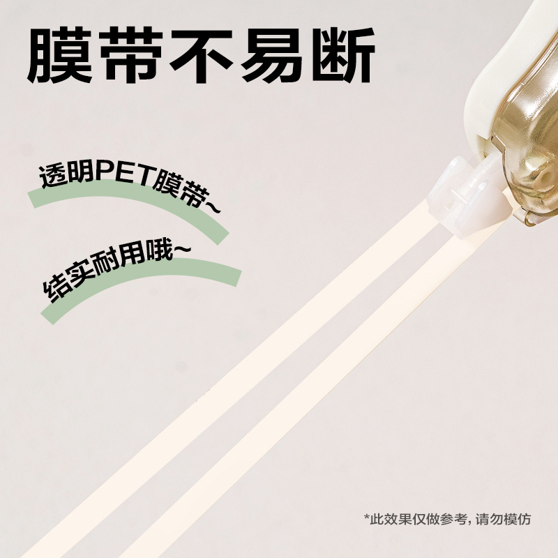 纵横VR71-100修正带套装5mm*20m*5个(绿)(套)