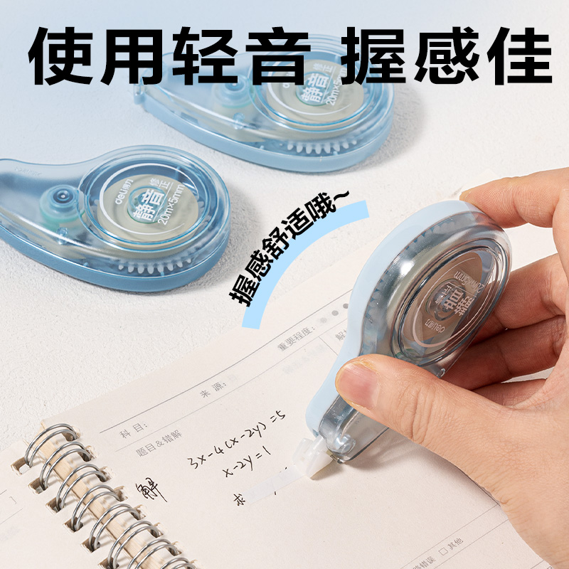 纵横VR72-150修正带套装5mm*30m*5个(蓝)(套)