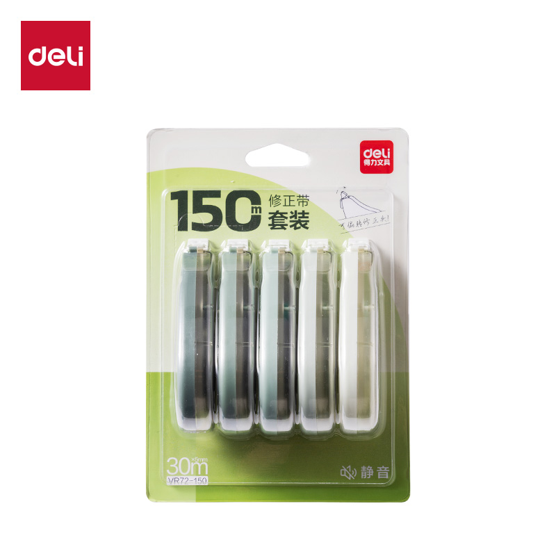 纵横VR72-150修正带套装5mm*30m*5个(绿)(套)