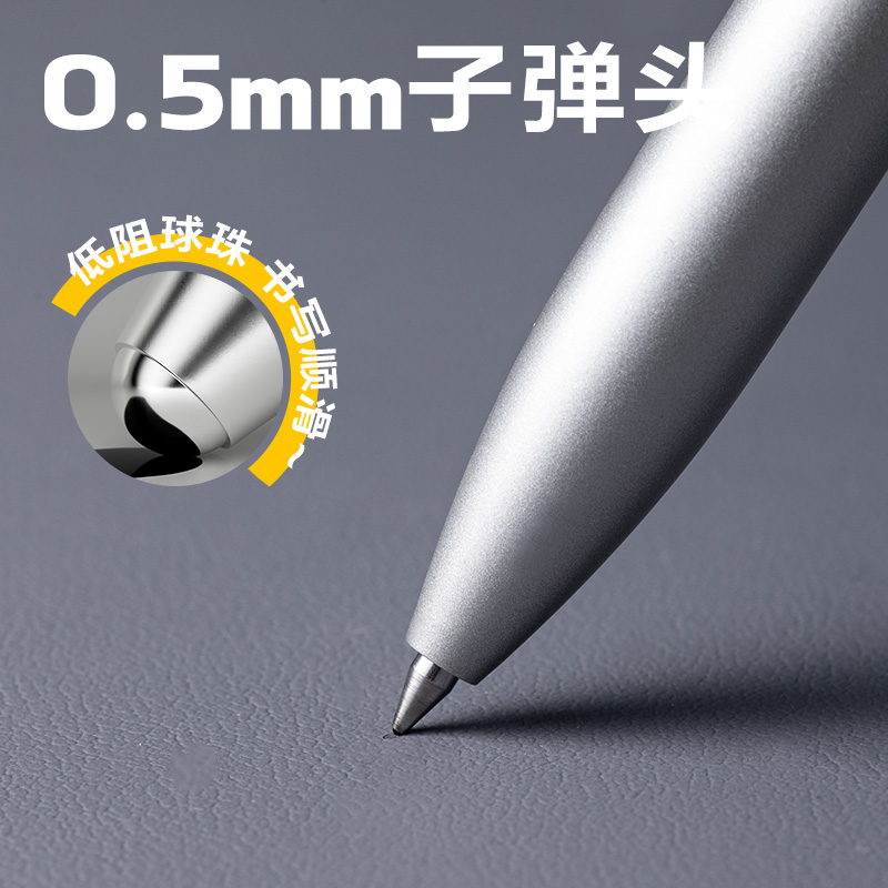 纵横DP212臻顺滑按动中性笔0.5mm子弹头(黑)(支)