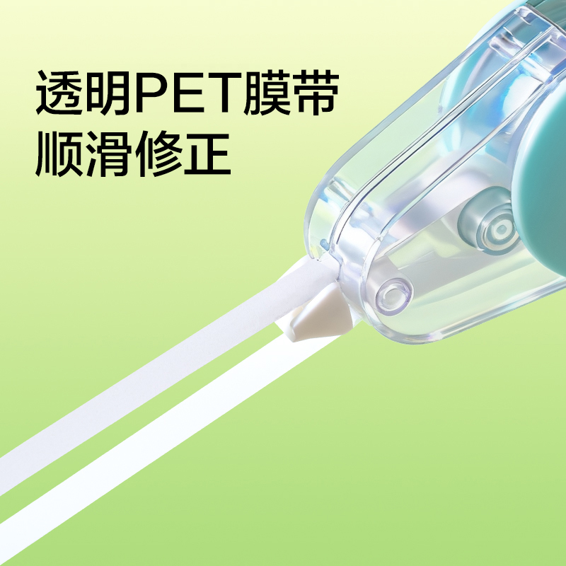纽赛NS227旋转修正带5mm*12m(瓷白色)(个)