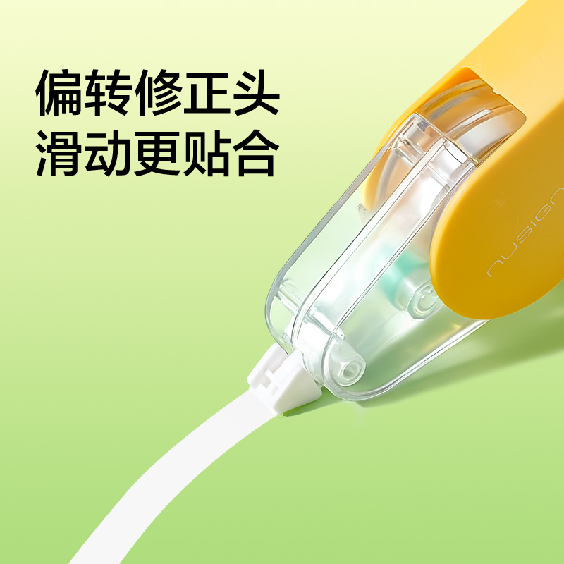 纽赛NS227旋转修正带5mm*12m(瓷白色)(个)